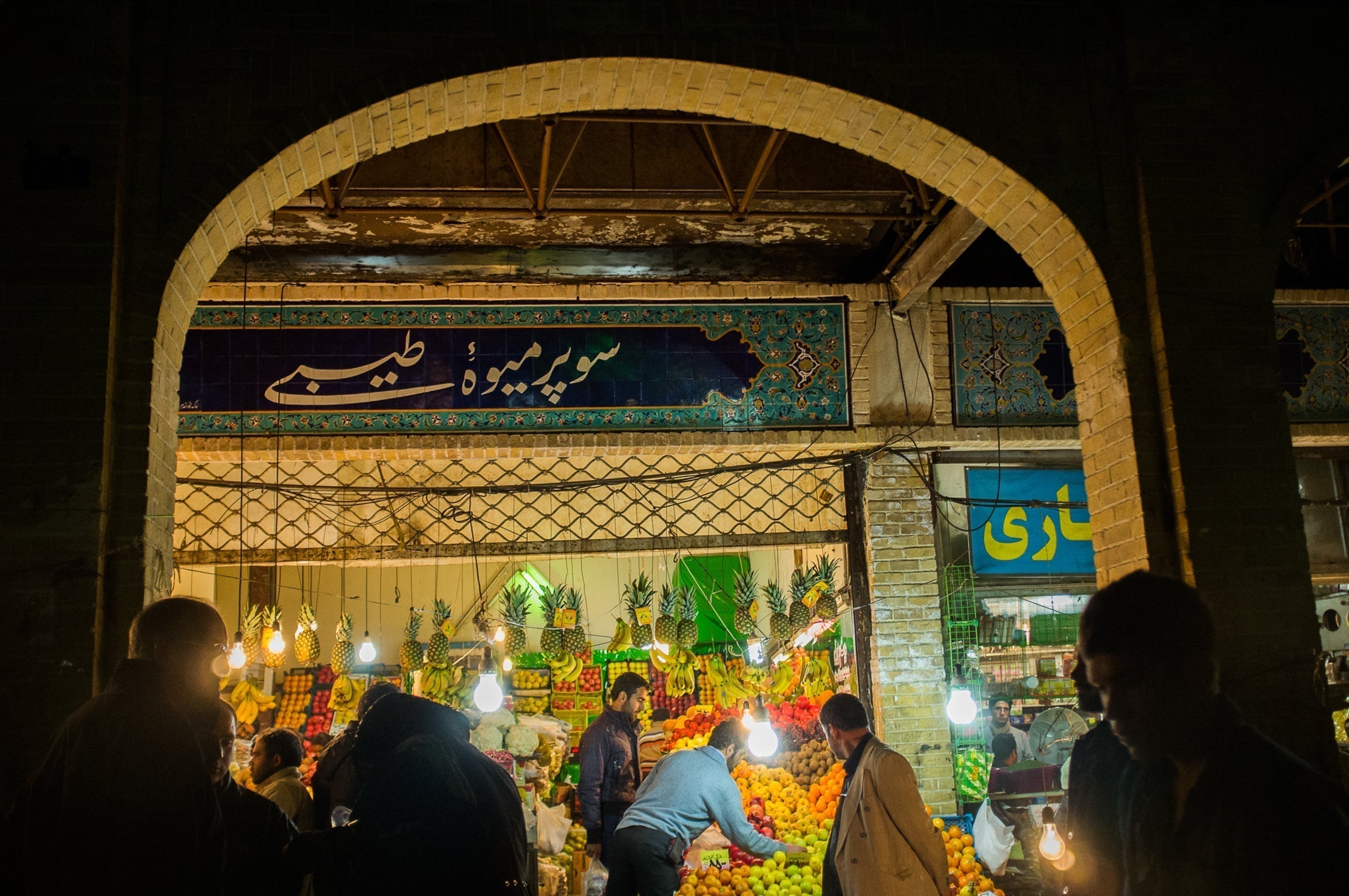 Iranians